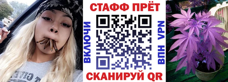 Цена Юрьев-Польский Гашиш  Галлюциногенные грибы  Кокаин  A PVP  Меф мяу мяу  Бошки Шишки 
