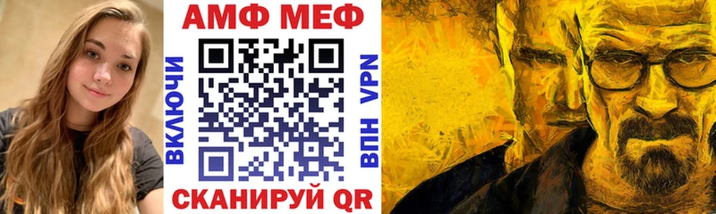 Амфетамин Premium Юрьев-Польский
