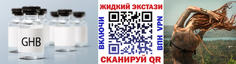kraken ТОР  Юрьев-Польский  Бутират оксибутират 