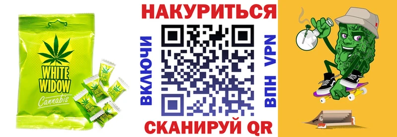 Canna-Cookies марихуана  где можно купить наркотик  Юрьев-Польский 