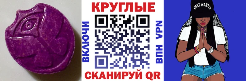 Ecstasy 250 мг  сайты даркнета официальный сайт  Юрьев-Польский  хочу  