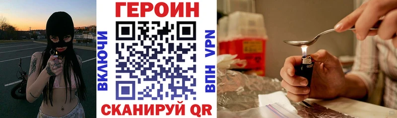 Героин Афган Юрьев-Польский