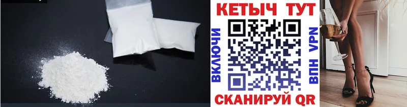 КЕТАМИН VHQ  Юрьев-Польский 