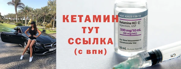 2c-b Осинники