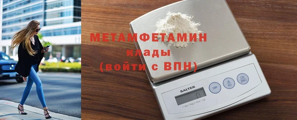 2c-b Осинники