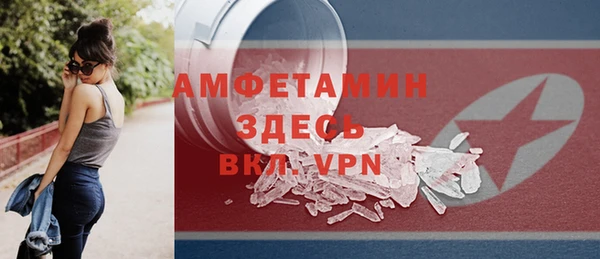 мефедрон мука Болхов
