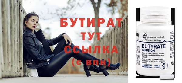 круглые Осташков