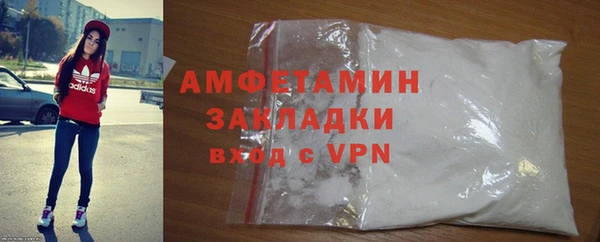 2c-b Осинники