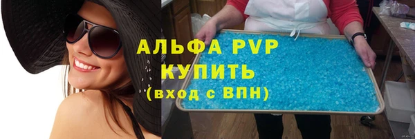 герыч Пестово