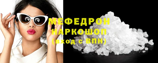 2c-b Осинники