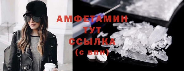 2c-b Осинники
