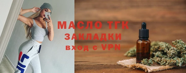 круглые Осташков