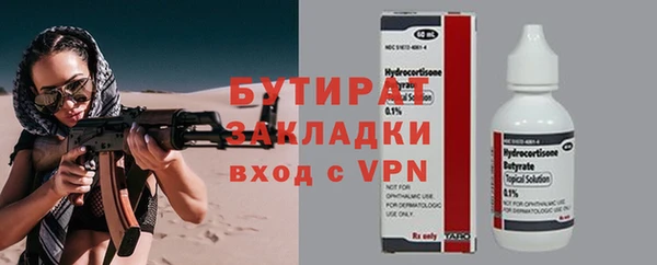 меф Переславль-Залесский