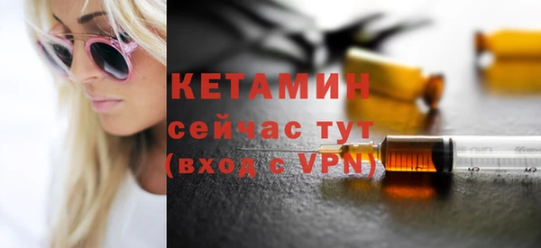 2c-b Осинники