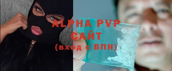 герыч Пестово