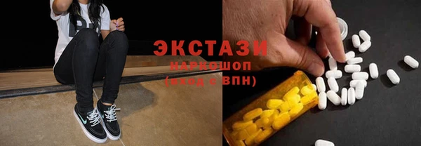 ECSTASY Пересвет