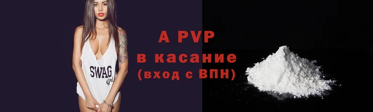 герыч Пестово