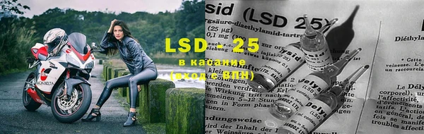 круглые Осташков