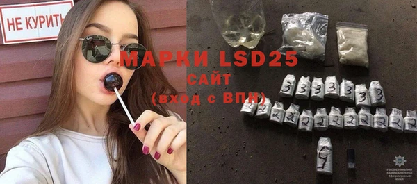2c-b Осинники