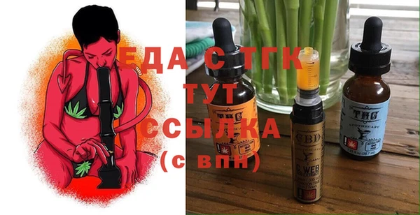 круглые Осташков