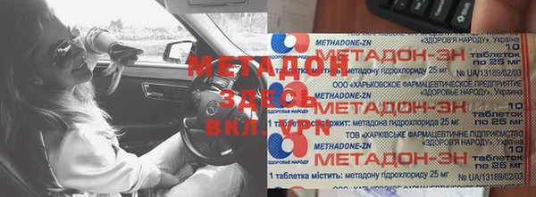2c-b Осинники