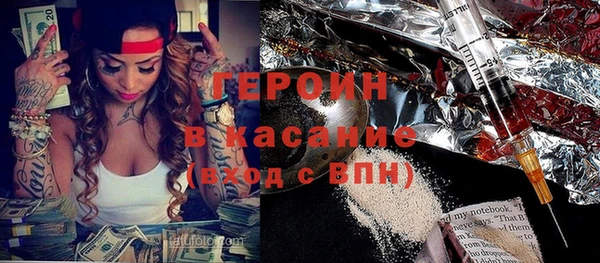2c-b Осинники