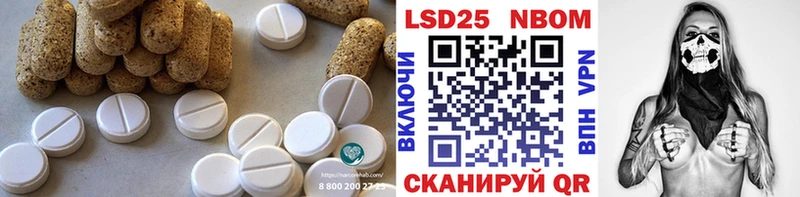 закладка Юрьев-Польский ЛСД экстази кислота