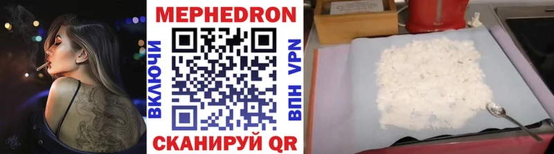 сколько стоит  Юрьев-Польский  Меф 4 MMC 